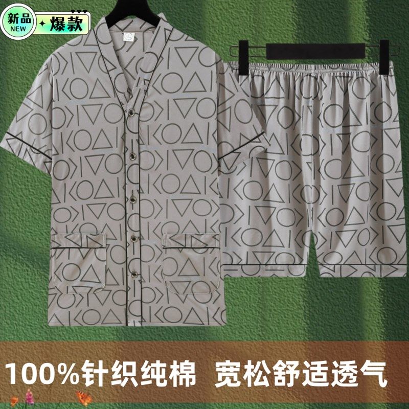 男士睡衣纯棉短袖夏季薄款青年宽松大码200斤家居服短裤套装夏天,女士内衣/男士内衣/家居服,睡衣/家居服套装,淘宝优惠券,粉丝福利购,淘宝优惠卷