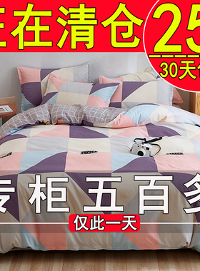 纯棉加厚被套单件200x230双人全棉180220学生宿舍1.5米单人被罩