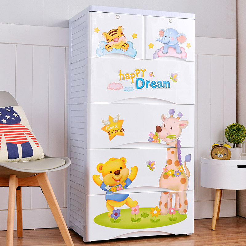 特大加厚宝宝衣柜抽屉式收纳储物柜儿童衣服整理柜塑料婴儿五斗柜,收纳整理,鞋柜,淘宝优惠券,粉丝福利购,淘宝优惠卷
