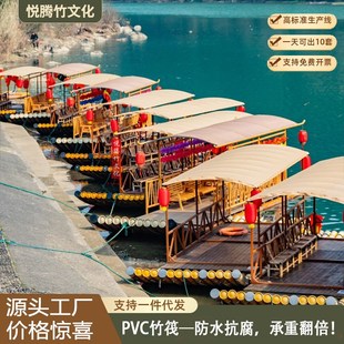 PVC竹筏竹排船船景区水上表演观光旅游龙船钓鱼漂流船塑料管配件