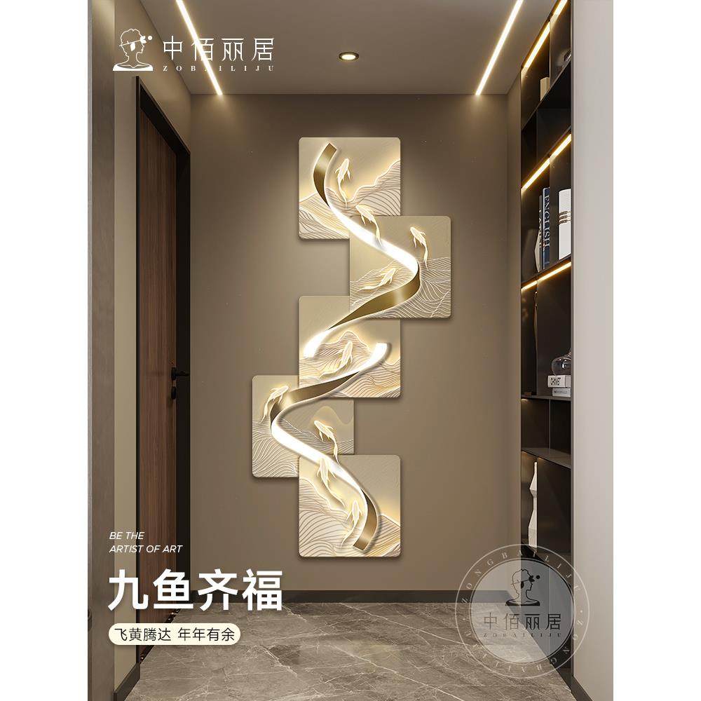 入户九鱼玄关装饰画现代轻奢带钟表挂画走廊过道高级感led灯壁画,家居饰品,现代装饰画,淘宝优惠券,粉丝福利购,淘宝优惠卷