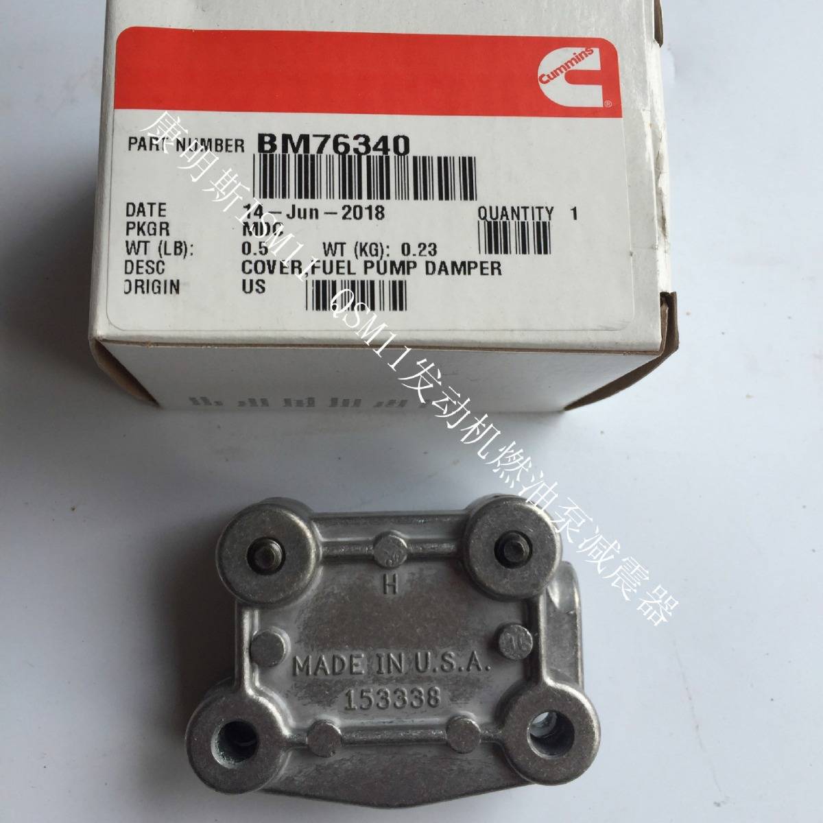 康明斯QSM11发动机燃油泵减震器BM76340适配旋挖钻履带吊成槽机