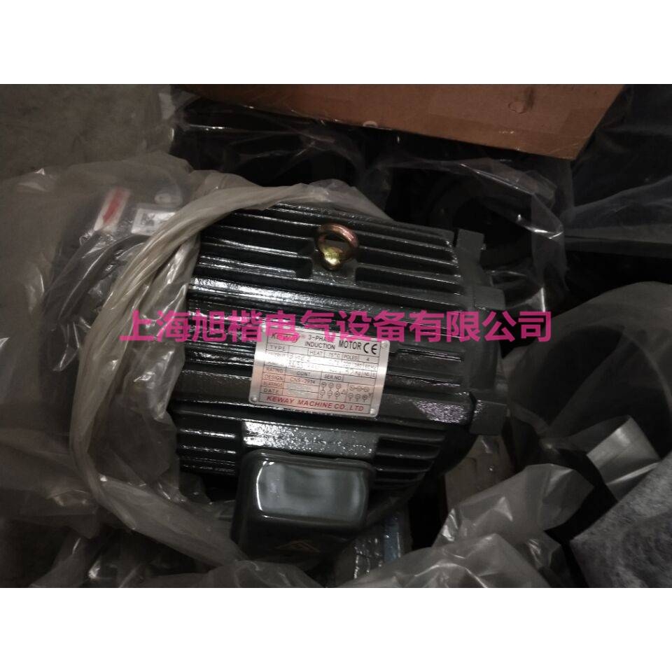 KEWAY电机 油压电机 10HP  7.5KW 4P 卧式 KEWAY油泵电机