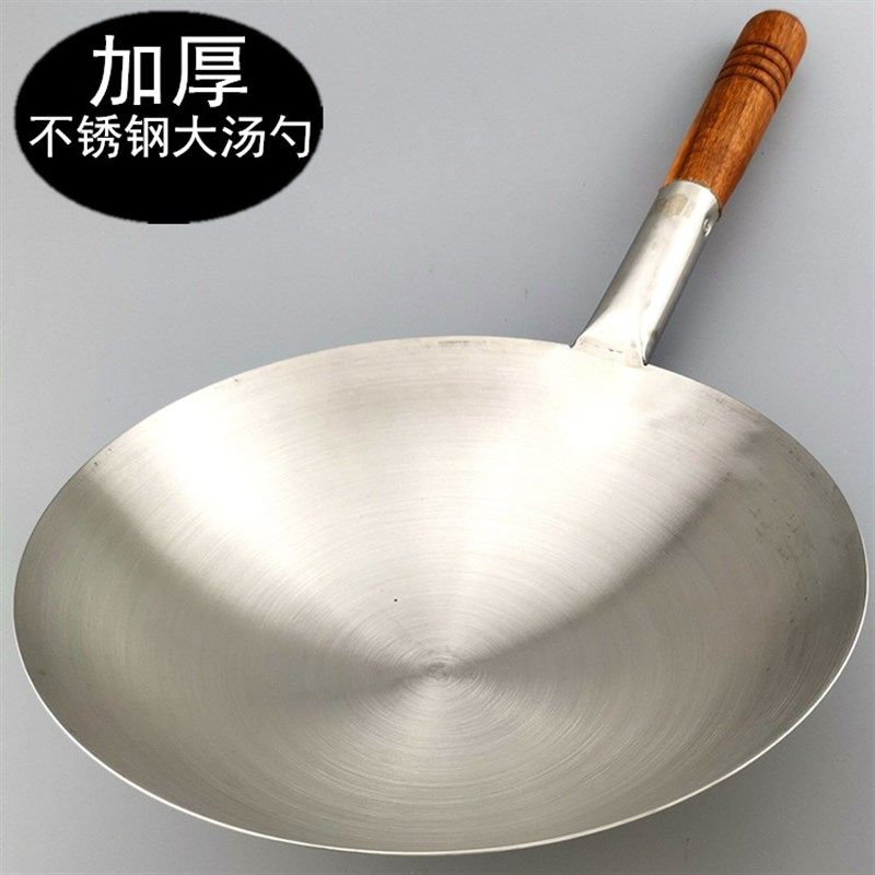 旺利来不锈钢大汤勺加厚汤壳木柄隔热大锅舀水勺油瓢油壳酒店用品