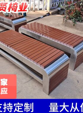 户外不锈钢长条凳室外公共场所休息椅双人椅排椅公园椅休闲椅长凳