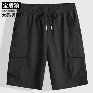 短裤 胖子宽松加大号直筒中裤 男士 松紧腰速干五分裤 加大码 休闲工装