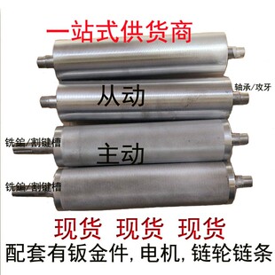 直销流水线输送机带76主动从动滚筒轴皮带线头尾辊轴无动力现货