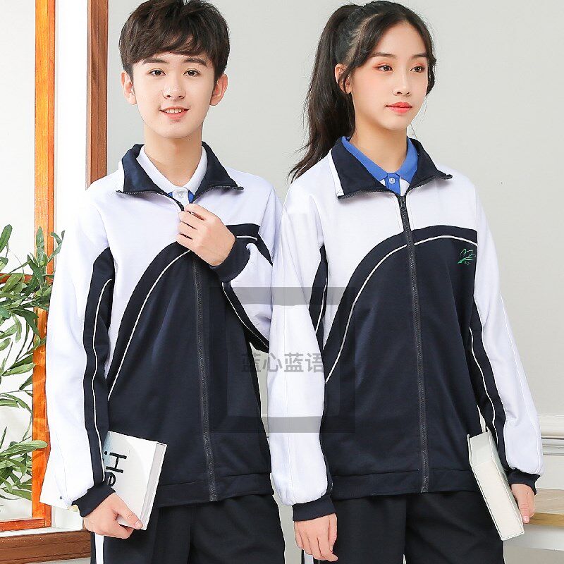 中学深圳书城有售初高中深圳校服运动外套夏短袖T恤升级棉蓝语