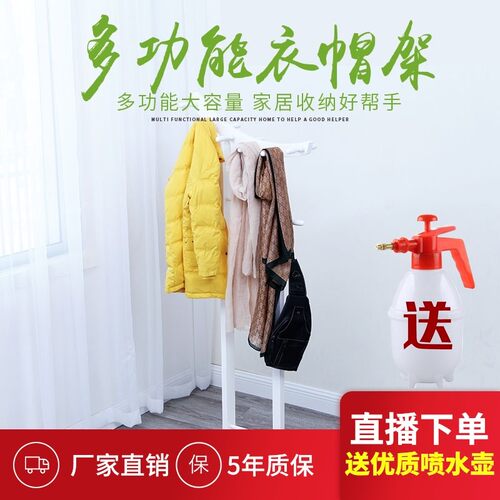 多功能简易衣帽架实木卧室挂衣架简约现代衣服架子落地衣架收纳架