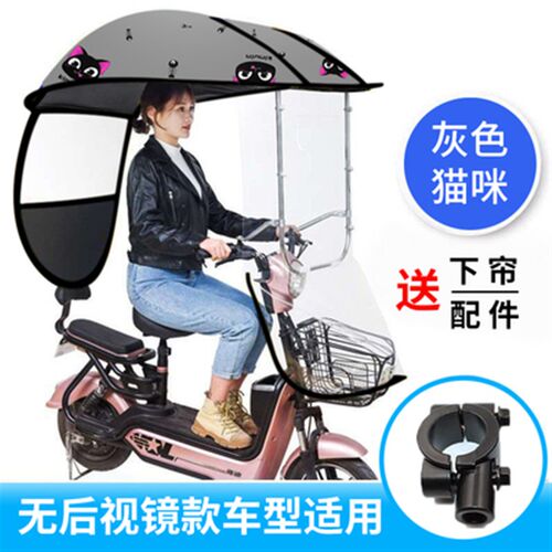 小电动电瓶车雨棚篷防晒防雨挡风罩自行车遮阳伞夏季新款加厚车棚