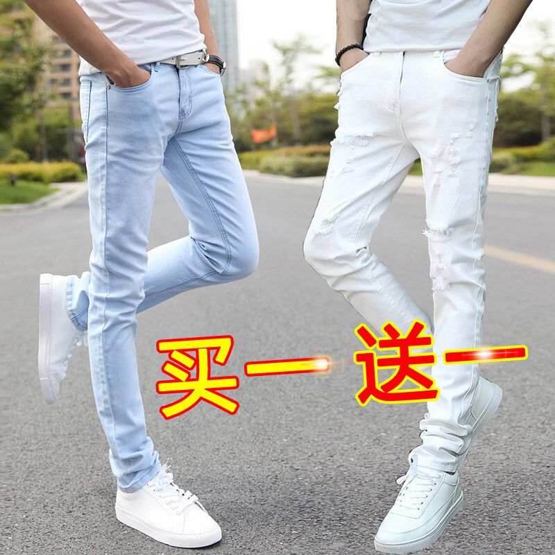 天蓝色纯白裤子男弹力白色长裤破洞秋冬款牛仔裤男韩版修身小脚裤