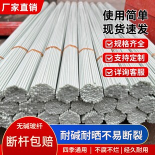 菜棚拱杆2米4塑料大棚防虫菜园温室圆棒搭架拱条果树架杆拱竿支架