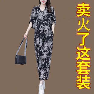 时尚洋气冰丝套装女夏季新款胖MM时髦减龄宽松显瘦哈伦裤两件套潮