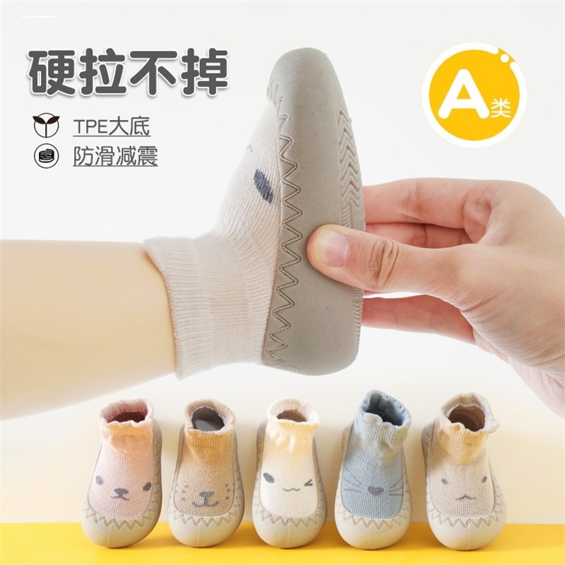 婴儿袜子鞋春秋夏季隔凉防滑幼儿学步鞋一脚蹬防水儿童地板袜套鞋