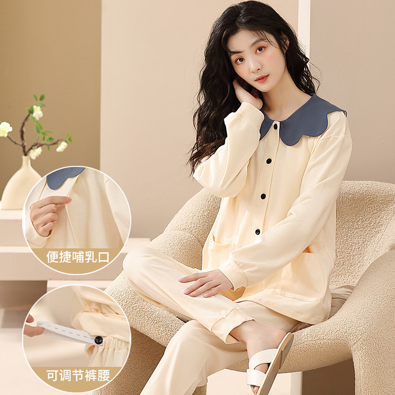 月子服纯棉6月份78孕妇睡衣女夏季薄款产后喂奶怀孕期哺乳春秋坐,孕妇装/孕产妇用品/营养,哺乳衣/月子服,淘宝优惠券,粉丝福利购,淘宝优惠卷