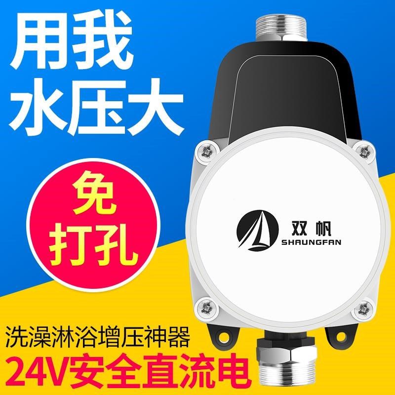 厂促家自来水增压泵音用24V小型全自动静热器花洒加压水泵水免打,橡塑材料及制品,亚克力管/有机玻璃管,淘宝优惠券,粉丝福利购,淘宝优惠卷