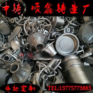 304不锈钢精密铸造件 非标加工定做机械零配件硅溶胶浇铸铸钢铸铁