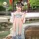儿童汉服女童古装 小女孩连衣裙中国风小学生襦裙 超仙公主裙春夏装