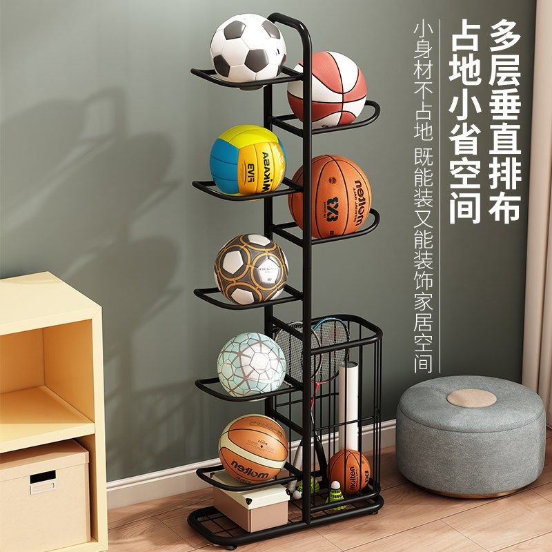篮球收纳架室内家用摆放羽毛球收纳框体育运动健身器材球类置物架,收纳整理,运动器材收纳用具,淘宝优惠券,粉丝福利购,淘宝优惠卷