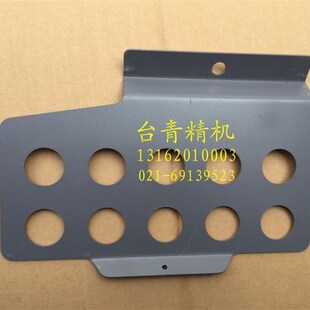 铣床配件 机床筒夹挂板 电子尺数显表挂板 光栅尺表挂板