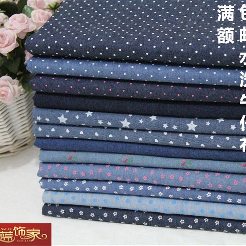 牛仔布料 面料 裤子面料春季薄款衬衫裙子服装布料水洗牛仔布,纺织面料/辅料/配套,牛仔面料,淘宝优惠券,粉丝福利购,淘宝优惠卷