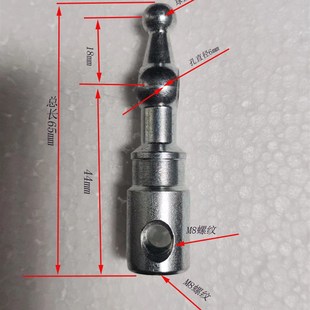 配件多种支架球头M8/M10 -84-X102拉线液压多路阀分配器农机配件