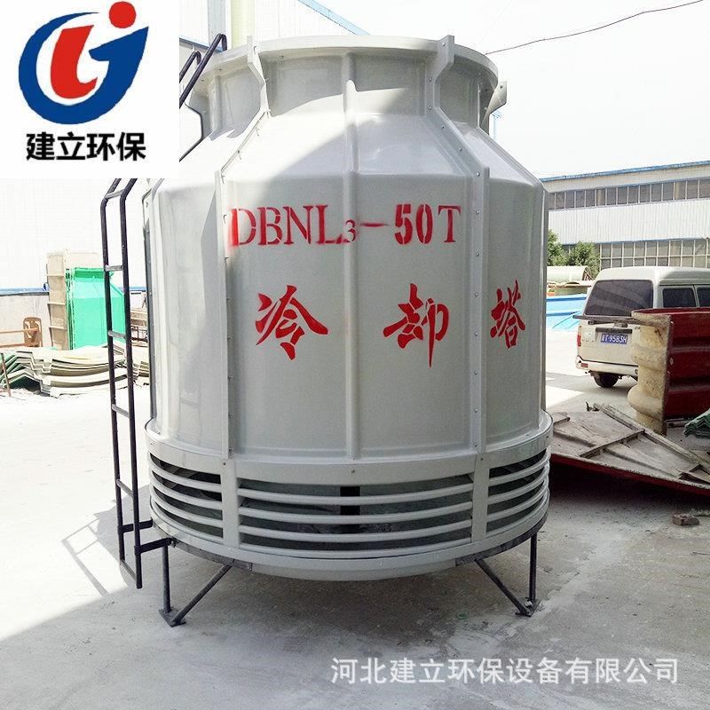供应50T玻璃钢冷却塔 圆形逆流式玻璃钢冷却塔工业用散热水塔,清洗/食品/商业设备,冷却塔,淘宝优惠券,粉丝福利购,淘宝优惠卷