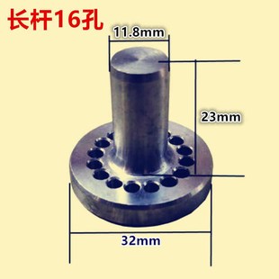 膨化机配件16孔模具芯子空心棒月牙湾专用模具圣地圣德膨化机通用