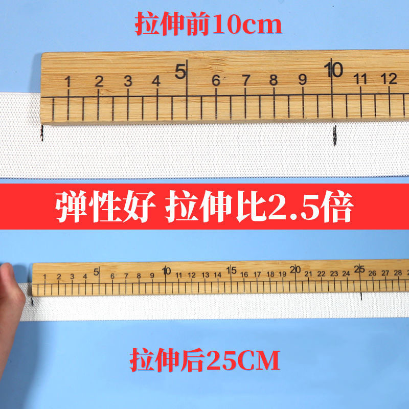 称斤松紧带加厚白色宽细黑高弹力扁裤腰头内衣婴儿扣眼橡皮筋,纺织面料/辅料/配套,服装松紧带,淘宝优惠券,粉丝福利购,淘宝优惠卷