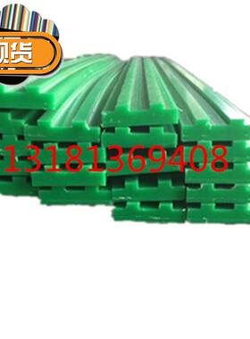 链聚导轨绿色高分子条高烯板t型双441排导轨upe耐磨条乙分子件塑