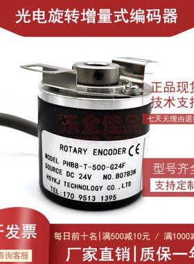 -E4--F850G20光电编码器电机8-T0-TPHB4G250 -PHB