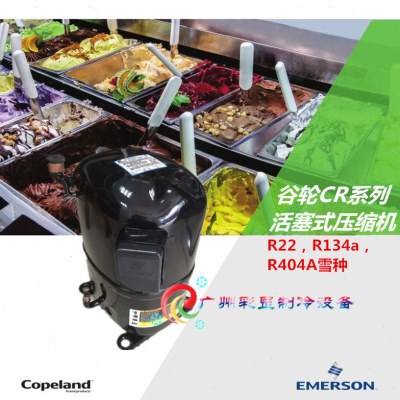 7-C谷轮压缩机-全新KQ7-C泵C TFBBRZFQ4K  R热RC原装B-240D 4240P