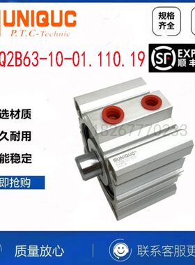 Q力.-611./3.1.Q010U2IQ-0-19CC2W110UU-A5N10克00116UCDB气缸优
