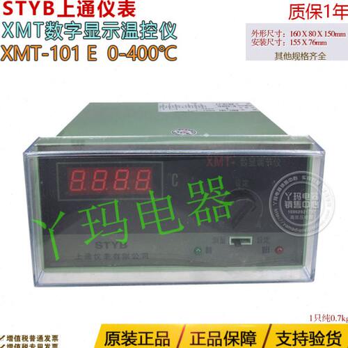 B仪表 M1X上 Y0T0-℃   4010显示温度E控制器通-数字ST