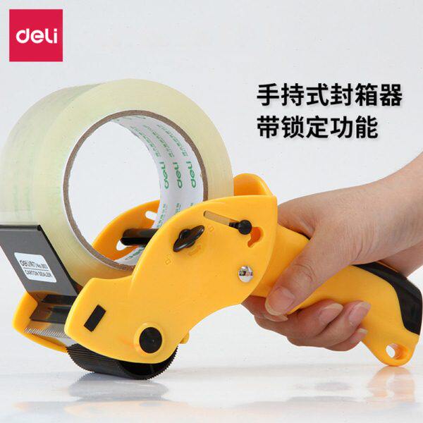 手透明胶带割器胶带6cm切割器打包封箱器器器切割机胶布握打包切