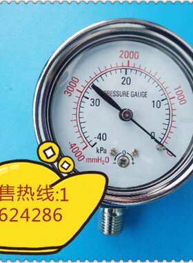 A0气压表20，，，omm60真空表4040表MMKP真空真空0/－－~H负压