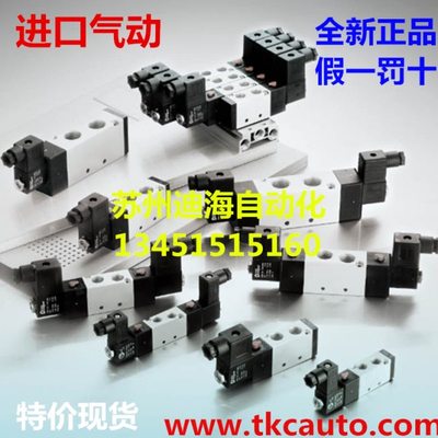 VE2120A22电磁阀VE2120D24 VE2220 VE2320 VE1110 VE3130 VE4140