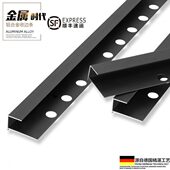 墙角包边收口墙砖封边条铝合金收边条条角黑色阳板材瓷砖装 饰条属