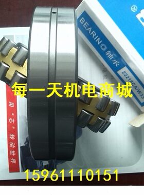 0222348 3 22 /223 22623 轴承CA2222 调心滚子轴承 22223W