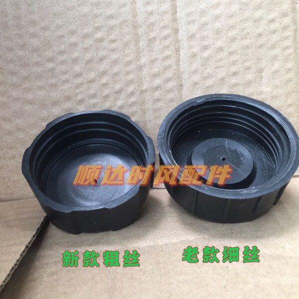 淋水箱塑料盖子黑色后背 油箱盖子 风时三轮车盖子水箱