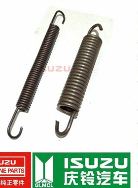 五十铃 庆铃CYZ CXZ 泵车 搅拌车 刹车回位弹簧 后刹车分泵弹簧