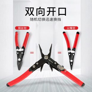 口钢丝钳士斜业级电工万两用钳转翻平口钳老虎钳尖嘴钳8寸钳子克
