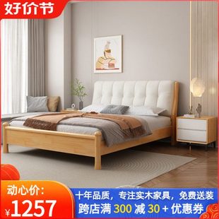 全实木床主卧大床1.8米1.35单人床1.2m青少年儿童床储物软包白色
