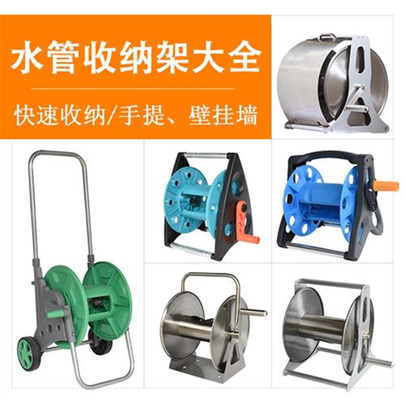 水管收纳架卷管i器家用洗车软管花园浇花绕管器盘水管架缠绕卷线