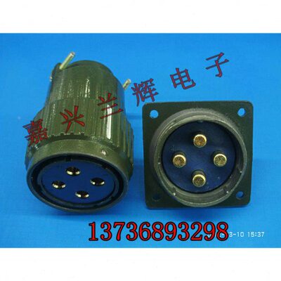 YP型连接器 YP36-50芯  Y36M Y36M-50TK 航空插头