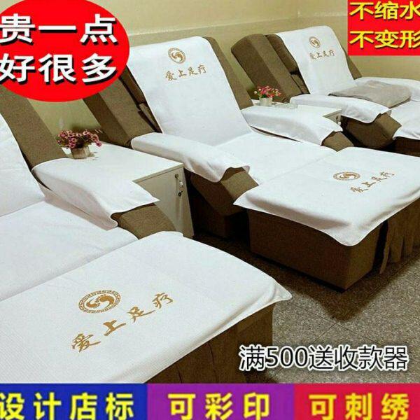 足疗印字沙发垫套足美甲足浴沙发巾床单按摩椅沐防滑四件套两件套