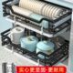 4拉碗架盘碗碟双层内不锈钢抽屉式 蓝拉篮厨房橱柜碗篮放碗厨柜30