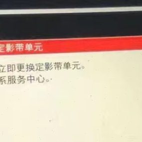 60定影5525元 清55 零 M55单40SP更换 305555理光带P55 3550SP