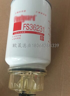 6柴油602336 055滤芯油水分离器过滤器3R921 365 7FS63C 51195TFS