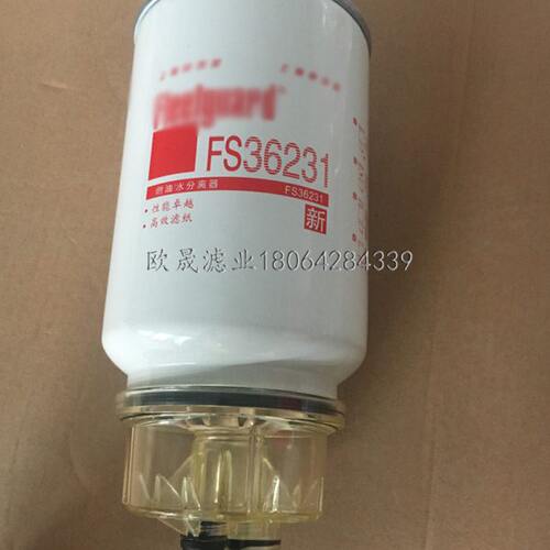 6柴油602336 055滤芯油水分离器过滤器3R921 365 7FS63C 51195TFS